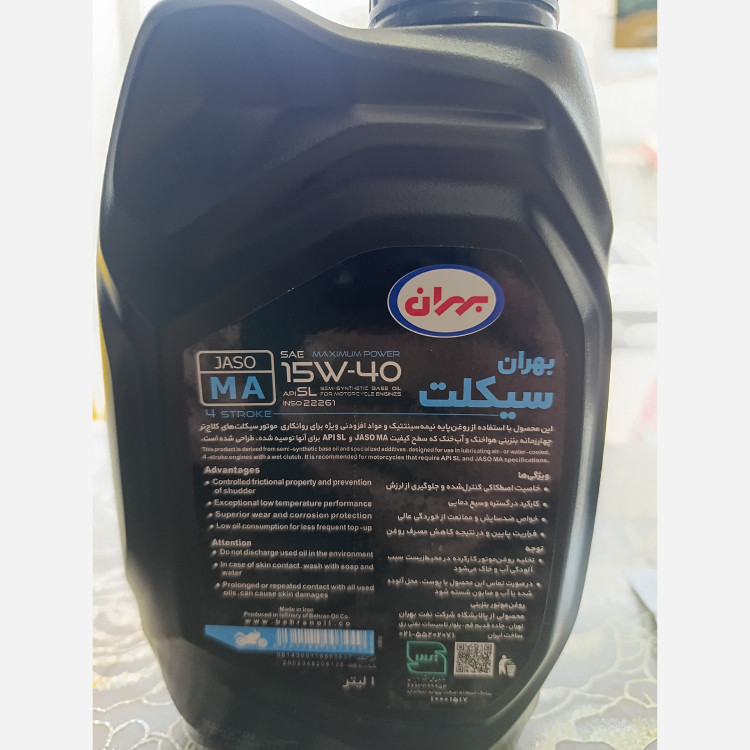 روغن موتور بهران سیکلت 15w40