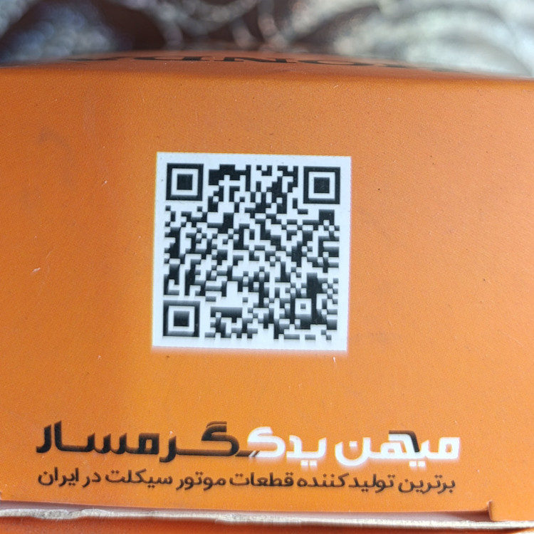 شارژر هوندا 125 استارتی 5 سیم ولوم دار برند میهن یدک گرمسار