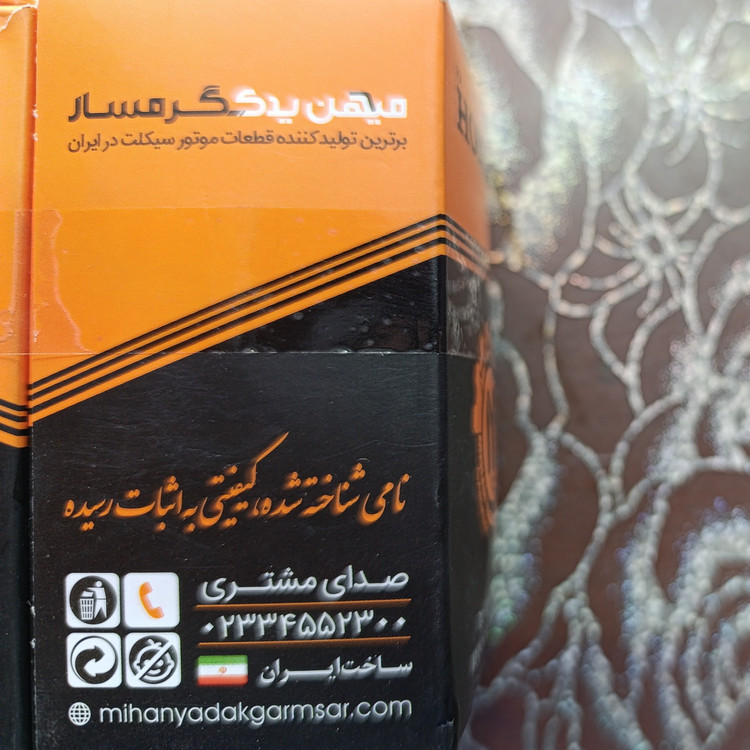 شارژر هوندا 125 استارتی 5 سیم ولوم دار برند میهن یدک گرمسار
